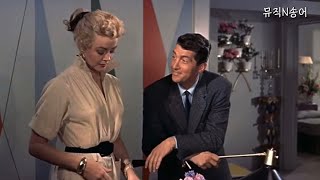 [한글 자막] You look so familiar-Dean Martin 딘 마틴 (Artists and Models,1955)