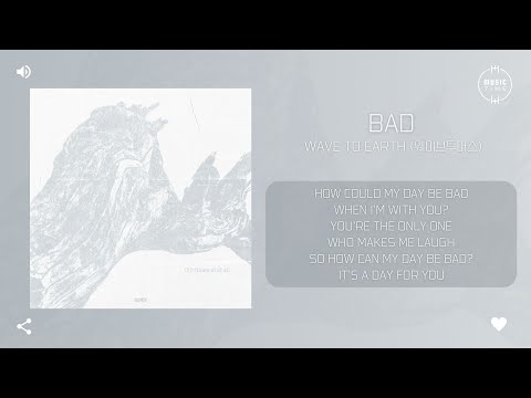 Wave To Earth (웨이브투어스) - bad [가사]