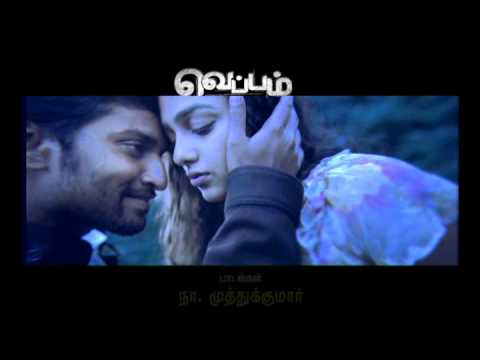 Veppam all Promos.divx