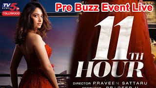 LIVE : Tamannaah 11th Hour Pre Buzz Event Live | WE Hub | An aha | Praveen Sattaru | TV5 Tollywood