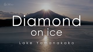 Diamond on Ice - Lake Yamanakako -  山中湖 氷上のダイヤモンド富士