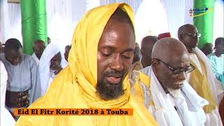 Eid El Fitr Korité 2018 àTouba | Prière et Sermon de l'imam
