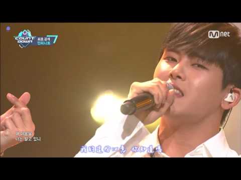 【繁體中字】INFINITE - 謝謝 (고마워) @ 160922 M!COUNTDOWN