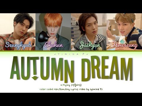 N.Flying (엔플라잉) - 'Autumn Dream' Lyrics (Color Coded_Han_Rom_Eng)