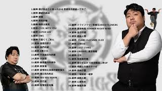 [問卦] 驚!統神唱的 我很好騙 超越原唱嗎?