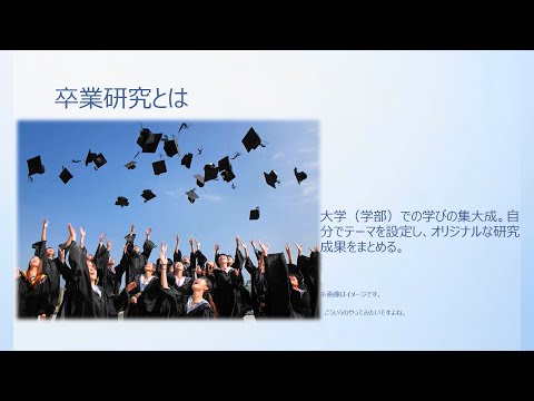 【オープンキャンパス】国語専修／国語・書道専修の教育実習・卒業研究・教職大学院