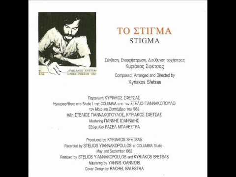 Kyriakos Sfetsas Fire's scene   3 23