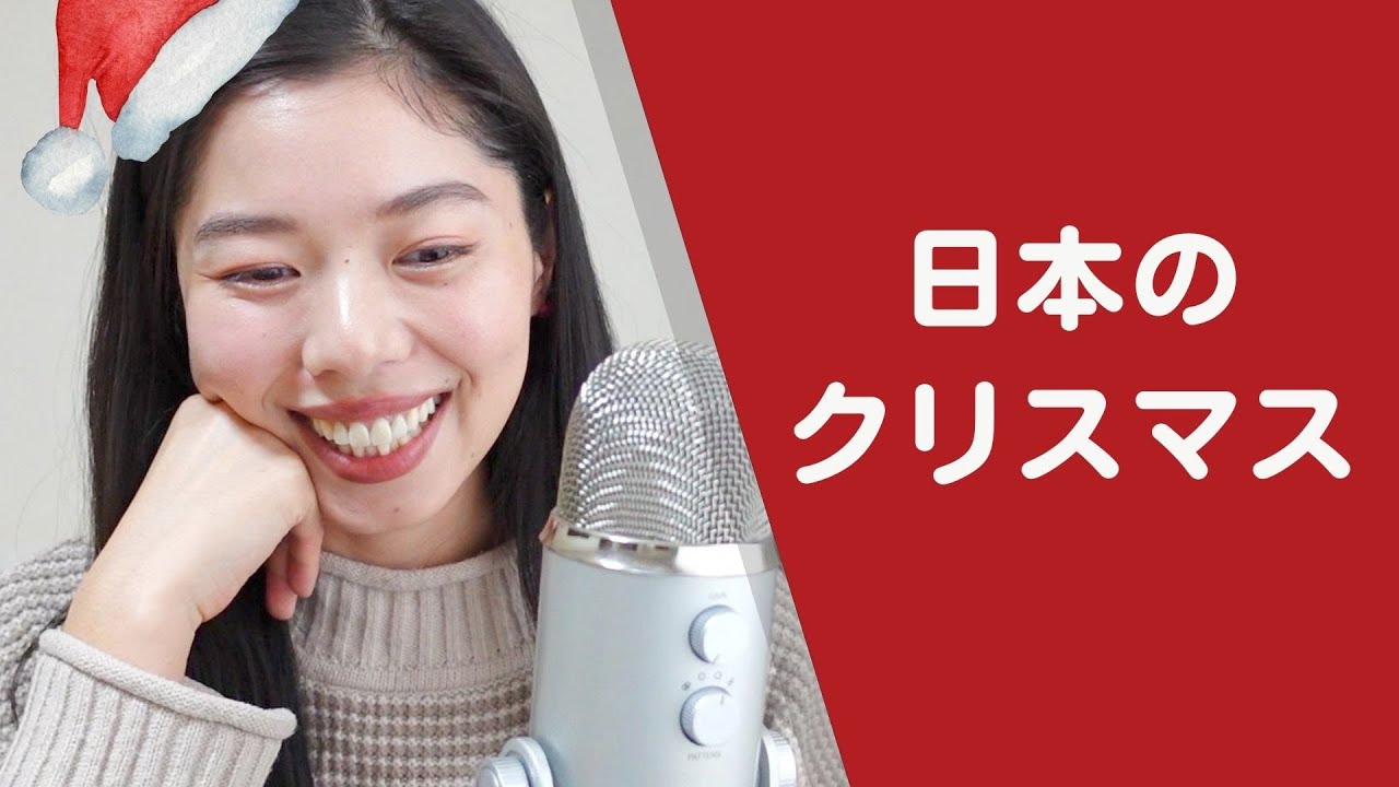 364 クリスマスの日にすること🌲🇯🇵 #日本語ポッドキャスト