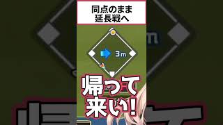 【 #にじ甲2023 】帰ってこォォォォォォい！！【ニュイ・ソシエール / にじさんじ】