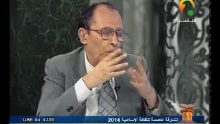 { من في السموات ومن في الأرض } ما سبب تكرار من؟ image