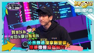 [實況] 娛樂百分百 凹嗚狼人殺+凹嗚狼來了 20231127