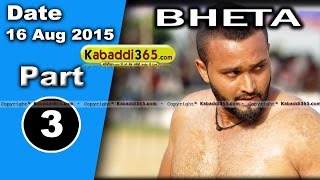 (1) Bheta (kapurtkala) Kabaddi Tournament 16 Aug 2015