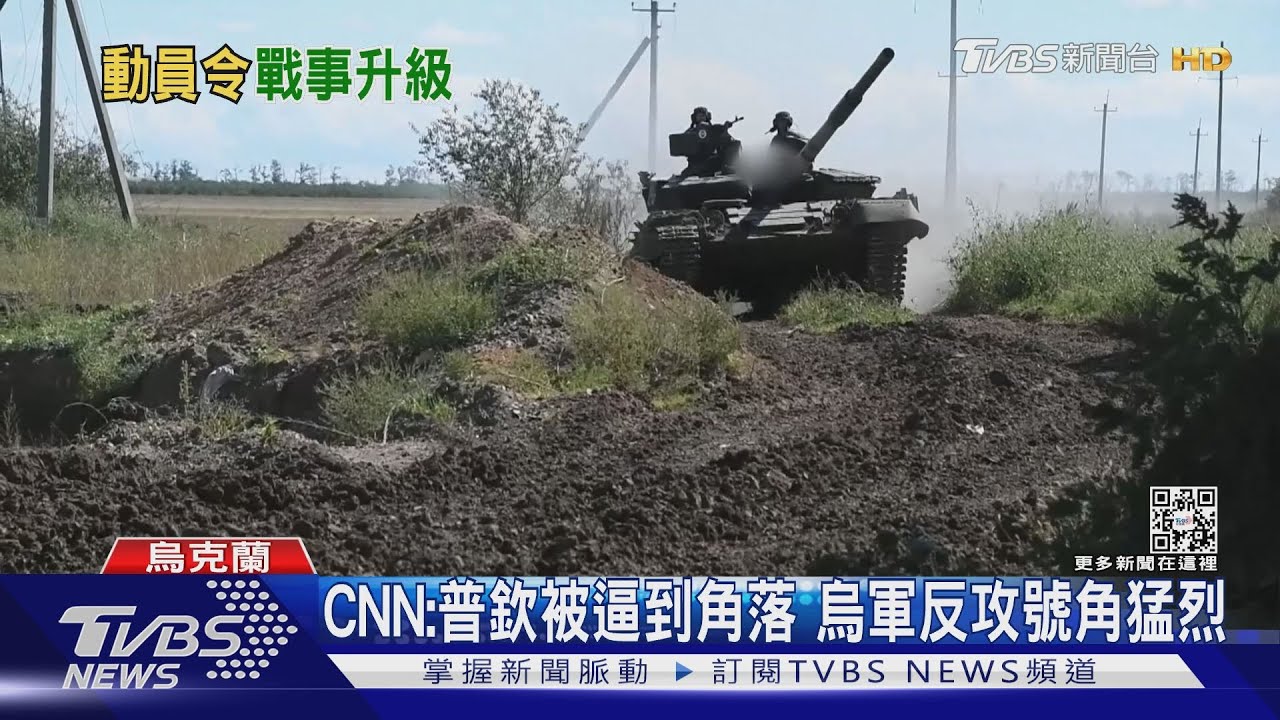 普欽簽動員令!目標解放頓巴斯 恐升級核武威脅