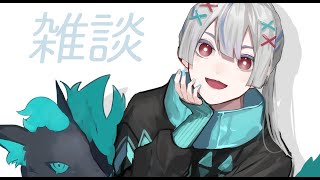 【雑談】ちょっとはなそ～よ！最後にスパチャ読み！【弦月藤士郎/にじさんじ】