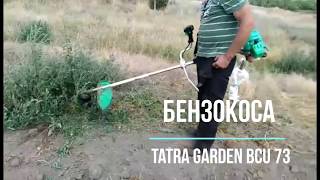 Tatra Garden BCU-73 - відео 2