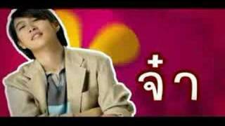 คริตกะจ๋า... บ้า สุด สุด! (Valentine)