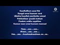 Kadhalikum Aasai Illai song lyrics |song by Mahathi,kk,Timmi & Chinmayi