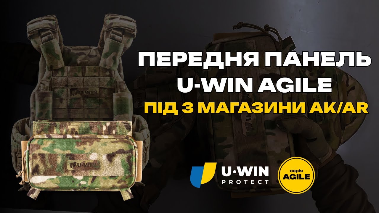 Відео: Штурмова панель передня U-WIN AGILE MultiCam® Black