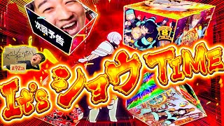 加藤やさしさのやさしくなりたい vol.92  