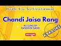 Karaoke: Chandi Jaisa Rang - As Sung By Randhier Badri