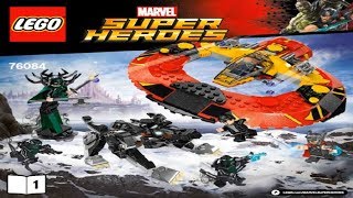 LEGO Super Heroes Решающая битва за Асгард (76084) - відео 3