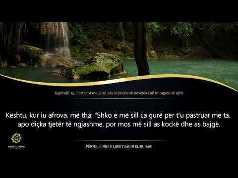 Sahih Buhari - Hadith 125 - Pastrimi me gurë pas kryerjes së nevojës (në mungesë të ujit)
