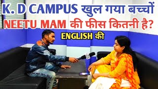 Neetu Singh interview | Mukherjee nagar | Neetu Singh पटना में भी अब K.D CAMPUS खुल गया बच्चों अब