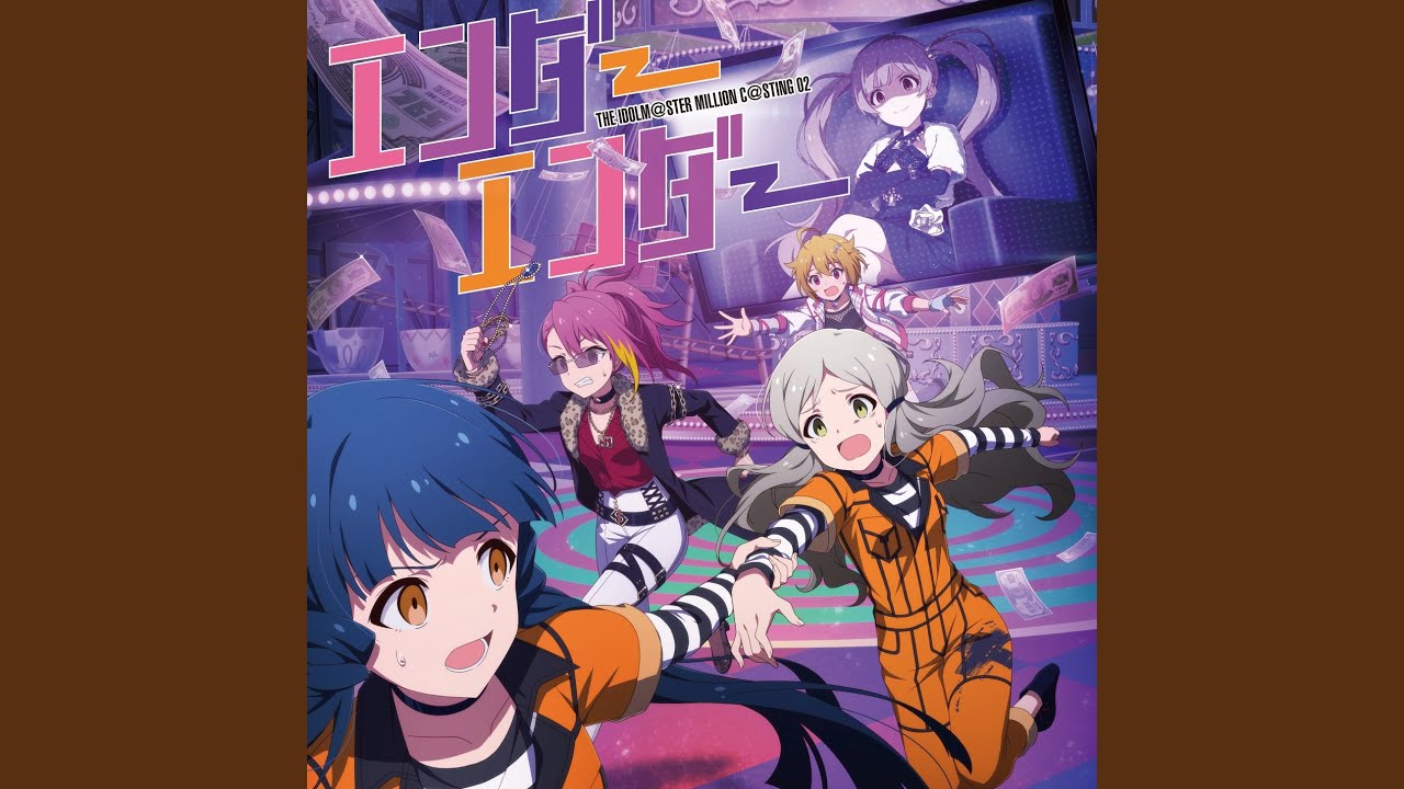 エンダーエンダー