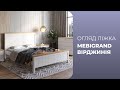 Двоспальне ліжко Mebigrand Вірджинія Горіх світлий 140х190 см (MBG-1597)
