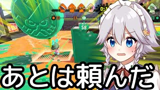 【スプラトゥーン2】ガチアサリ以外はリッター1本で十分【ゆっくり実況】