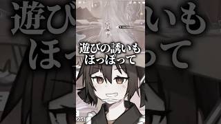 ルカい少年、夏の記憶【切り抜き】#shorts  #ゲーム実況者 #切り抜き #原神 #切り抜き動画 #valorant #apex