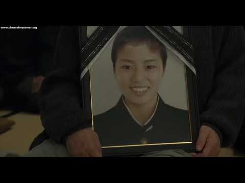 Departures(2008)    မြန်မာစာတန်းထိုး