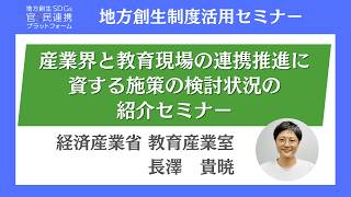 YouTube動画サムネイル