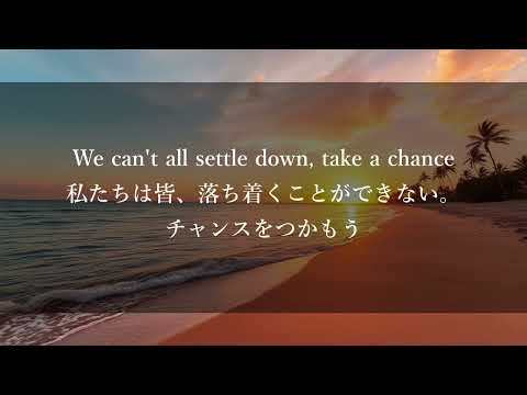 【おすすめしたい洋楽(和訳)】A Roma feat  Flo Rida/   A Prayer