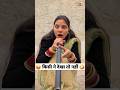 किसी ने देखा तो नहीं Comedy Shorts Trending Comedy Funny Shorts Yout