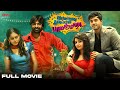 Idharkuthane Aasaipattai Balakumara Tamil Full Movie Vijay Sethupathi Ashwin Nandita Divo