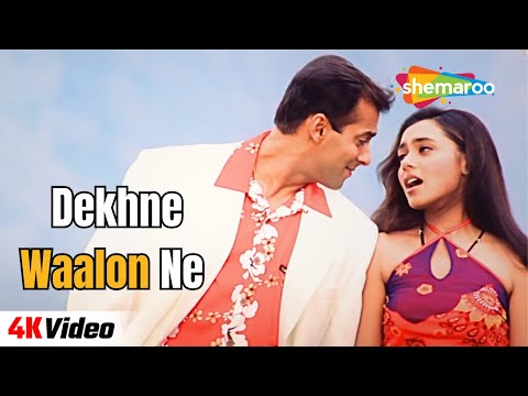 Dekne Vale Ne — watch video