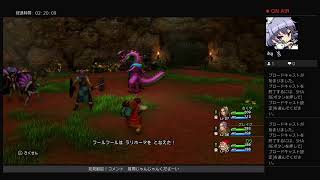 無言だけどストーリー進めていく　[DQ11実況]