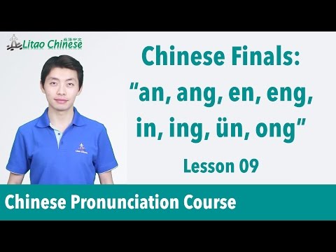 8 Chinese nasal simple finals | Pinyin Lesson 09 - Learn Mandarin Chinese Pronunciation