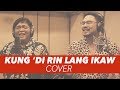Kung 'Di Rin Lang Ikaw - December Avenue feat. Moira Dela Torre | Jed Madela x John Mark Saga Cover