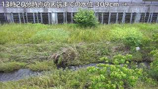 霞川調節池（上流）監視局