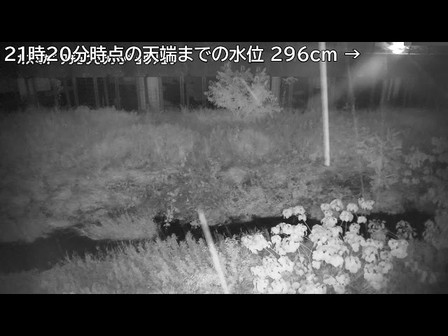 霞川調節池（上流）監視局