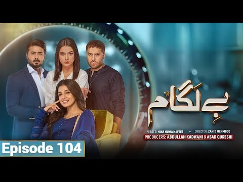 Baylagaam Episode 104 | Baylagaam Episode 105 - Teaser/Promo - Laiba Haroon Shahid - HAR PAL GEO