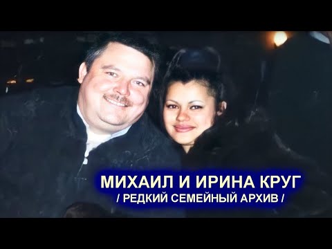 Михаил Круг Синее Платье