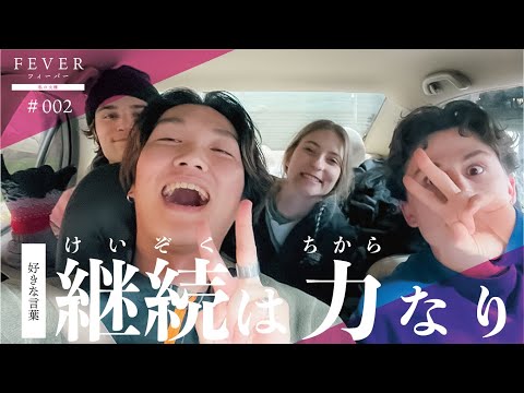 【南九州大学】好きな言葉は「継続は力なり」。アメリカに魅せられて夢を追う。今後の目標は「海外で日本庭園を造ること」