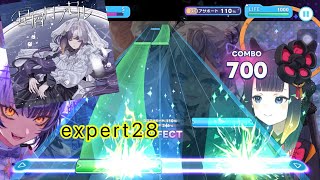 【ホロドリ】一伊那尓栖の「星屑カプセル」をプレイ！