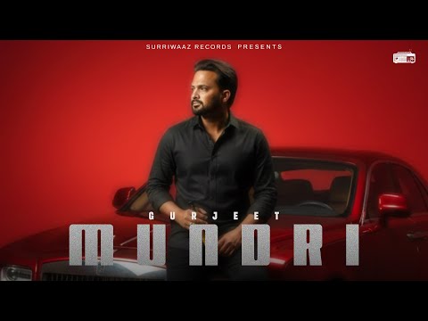 Mundri ( offcial audio ) Gurjeet | Surriwaaz records | New Punjabi Song 2026