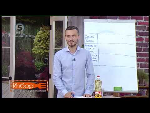 Избор на најдобри рецепти - гласање 20.09.2018