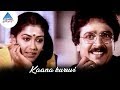 Kaana Kuruvi Video Song Vedikkai En Vadikkai Songs SV Sekar Visu Rekha Pyramid Glitz Music