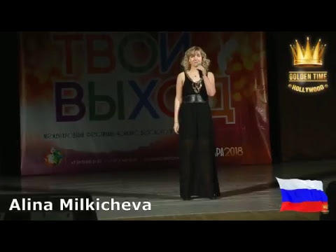 Прямая трансляция пользователя Golden Time - international festival. Международный фестиваль